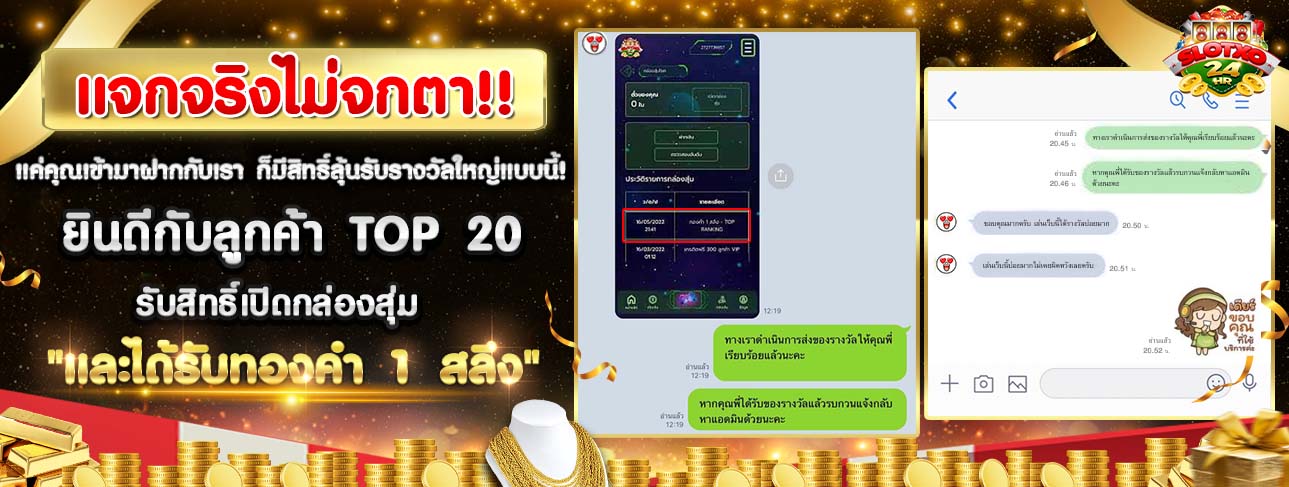 รูปbannerเว็บslotXO