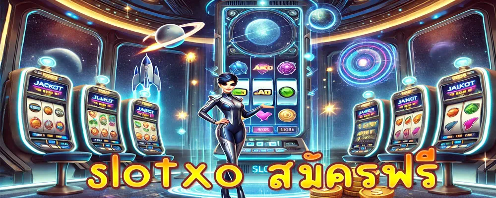 slotxo สมัครฟรี