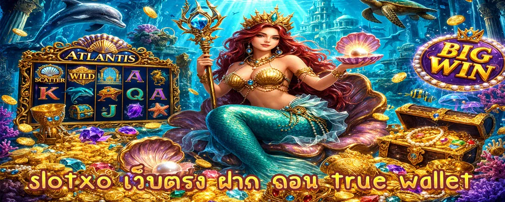 slotxo เว็บตรง ฝาก ถอน true wallet