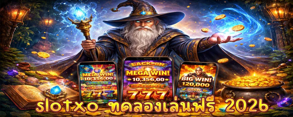 slotxo ทดลองเล่นฟรี 2026